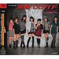 �V���O��V�u�t�o�X�K�C�h�v [DVD]