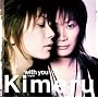 with you (��������)(DVD�t)