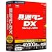 ��^��DX �t���p�b�N +3000