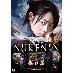 �����E [DVD]