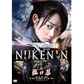 �����E [DVD]