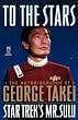 To the Stars (Star Trek: All)