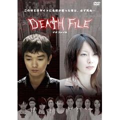 DEATH FILE