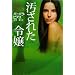Romance�@Romance�I�I