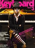 [Book]キーボード・マガジン編集部 キーボード・マガジン 2008年 3月号 [雑誌]