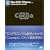 Mac OS X/iPhone�̂��߂�Cocoa�v���O���~���O����