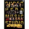 �X�[�p�[�q�[���[�~���[�W�b�N�X�^�W�I�@�r�d�b�n�m�c [DVD]