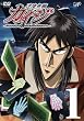 �t�������J�C�W 1 [DVD]