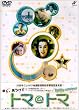 �g�}@�g�} [DVD]
