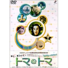 �g�}@�g�} [DVD]