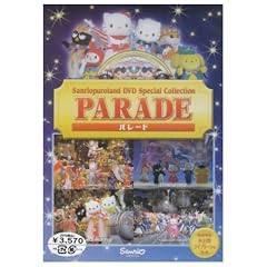 �T�����I�s���[�������h DVD�X�y�V�����R���N�V�����g�p���[�h�h