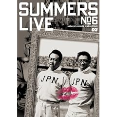 さまぁ~ずライブ6
