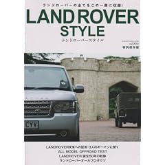 LAND ROVER STYLE ���ʕۑ��Ł\�����h���[�o�[�̑S�Ă����̈���Ɏ��^! (�Ԃ񂩎Ѓ��b�N 302)