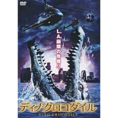 �f�B�m�N���R�_�C�� [DVD]