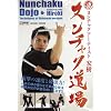 �k���`���N�A�[�e�B�X�g�G�� �k���`���N���� [DVD]