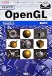 �͂��߂Ă�OpenGL�\���C�u�������g�����u3D�]CG�v���O���~���O�v�̊�{ (I�EO BOOKS)