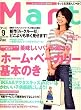 Mart (�}�[�g) 2007�N 09���� [�G��]