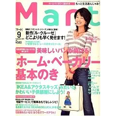 Mart (�}�[�g) 2007�N 09���� [�G��]