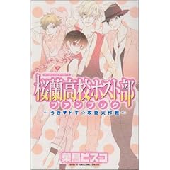 �������Z�z�X�g���t�@���u�b�N~�����E�h�L���U������ (�ԂƂ��COMICS�X�y�V����)