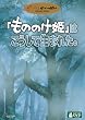 �u���̂̂��P�v�͂������Đ��܂ꂽ�B [DVD]
