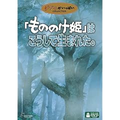 �u���̂̂��P�v�͂������Đ��܂ꂽ�B [DVD]