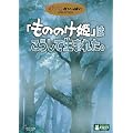 �u���̂̂��P�v�͂������Đ��܂ꂽ�B [DVD]