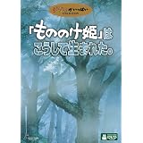 �u���̂̂��P�v�͂������Đ��܂ꂽ�B [DVD]�{��x�ɂ��