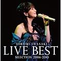���G�� LIVE BEST SELECTION 2006-2010