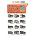 ��ʌ����捇�o�X�E���[�g����Ȃ��qNO.2�r�f10~�f11