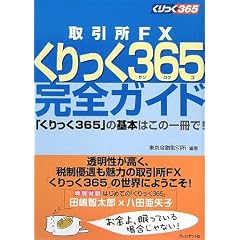 4833491141