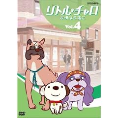 ���g���E�`���� ~�j���[���[�N��~ Vol.4 �F��͉i���� [DVD]