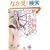 �J�萢�E�̃G�g�����W�F�q��1���r���d�|���̃v���b�g (�p��X�j�[�J�[����)