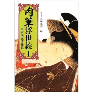 ���M�����G (1) (�}�[���J���[���� (10))  