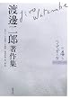 �n粓�Y����W�@�S�@�n�C�f�b�K�[IV (�n粓�Y����W�i�S�P�Q���j)