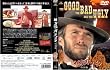 ���E�[�z�̃K���}�� ���ʔ� [DVD]