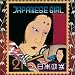 JAPANESE GIRL