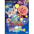 ���ꂢ���I �A���p���}�� �������I �R�R�����Ɗ�Ղ̐� [DVD]
