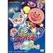 ���ꂢ���I �A���p���}�� �������I �R�R�����Ɗ�Ղ̐� [DVD]