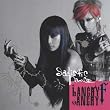 Sadistic Dance