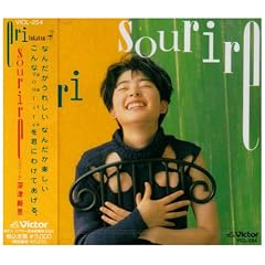 sourire(�X���[��)