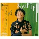 sourire(�X���[��)