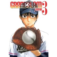 GRAND SLAM 3 (�����O�W�����v�R�~�b�N�X)