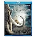 �I���O1���N [Blu-ray]