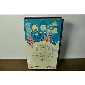 �H�쓹�m [VHS]