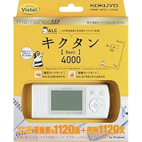 �R�N��S&T �d�q�P��J�[�h <�������{ �_�u��> �L�N�^�� Basic4000 �� NS-DA2-52W