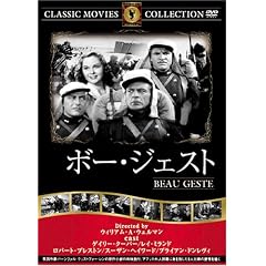 ボー・ジェスト