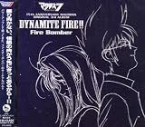 [CD]Fire Bomber マクロスダイナマイト7 DYNAMITE FIRE!!