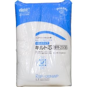 【クリックで詳細表示】バイリーン ドミット芯/厚手・広幅(KSP120NWP)/白 250cm×2.5m