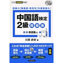 �����ꌟ��2�����W�\�\�p�o�P��W�t (���̈���Ŋ��S�U���I�������W)