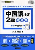 �����ꌟ��2�����W�\�\�p�o�P��W�t (���̈���Ŋ��S�U���I�������W)